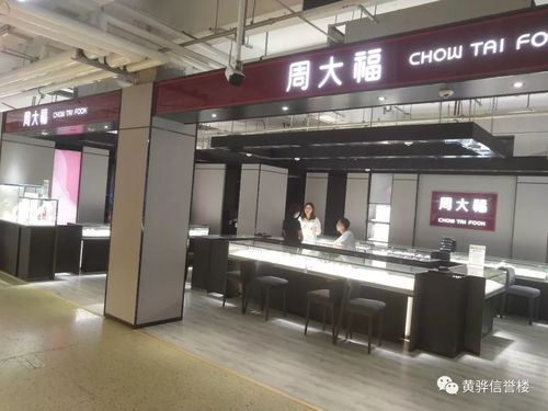 喜迎國慶,黃驊信譽(yù)樓為您提供好商品 好服務(wù)