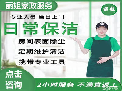 大連金州周邊滅鼠電話(huà)_大連金州周邊滅鼠價(jià)格 - 58同城