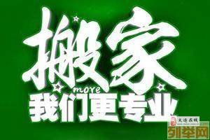 大連家政服務 在線便捷選擇，打造品質生活
