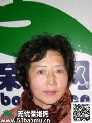 大連西崗區(qū)經(jīng)驗豐富的住家保姆 專業(yè)服務(wù)，讓您無憂