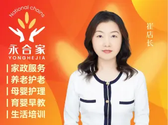 大連旅順口陪護公司電話及價格指南 - 58同城家政服務(wù)