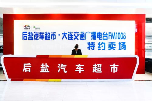 大連家政服務(wù)煥新升級(jí)，奧迪Q5引領(lǐng)商務(wù)接送新風(fēng)尚